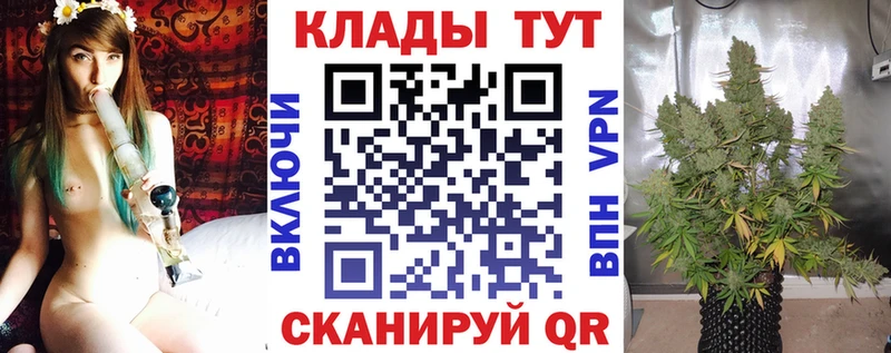 Купить закладку КОКАИН  Меф  Альфа ПВП  ГАШИШ  Нерюнгри