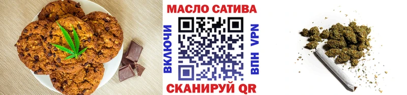 Еда ТГК конопля Купить где Нерюнгри