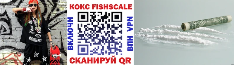 COCAIN Эквадор  Купить  Нерюнгри 