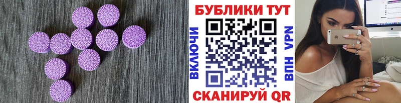 ЭКСТАЗИ диски  Купить закладки  Нерюнгри 