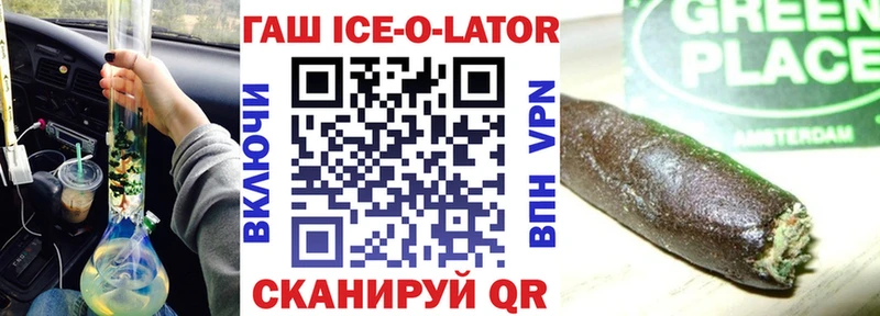 Купить закладки  Нерюнгри  Гашиш hashish 