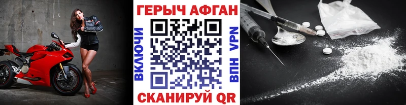 Героин хмурый  Купить где  Нерюнгри 