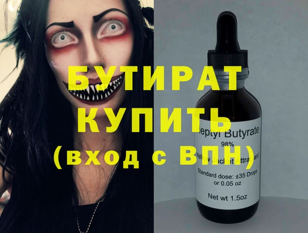 гидропоника Кодинск