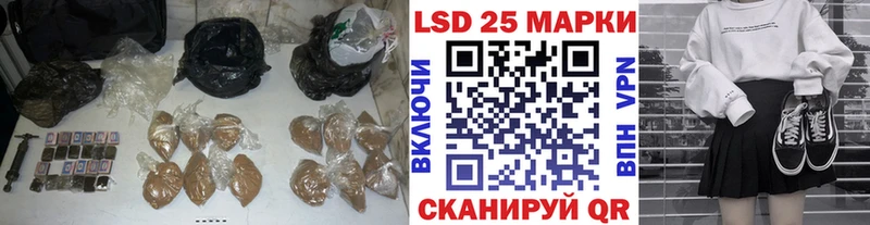 Купить закладки  Нерюнгри  Лсд 25 экстази ecstasy 