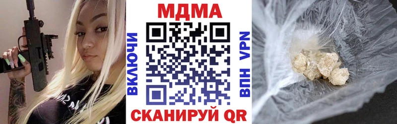 Купить  Нерюнгри  МДМА молли 