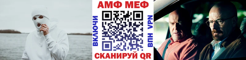 Купить закладки  Нерюнгри  Первитин Methamphetamine 