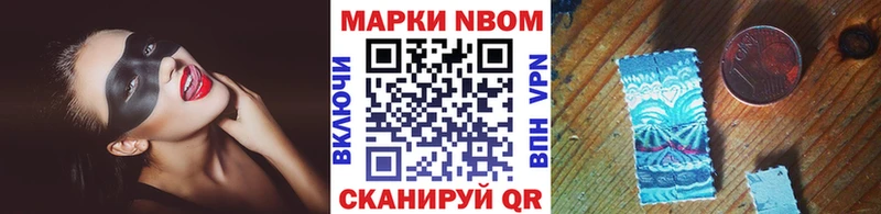 Купить  Нерюнгри  Марки 25I-NBOMe 1,8мг 
