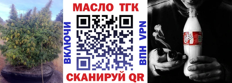 ТГК Wax  Купить где  Нерюнгри 